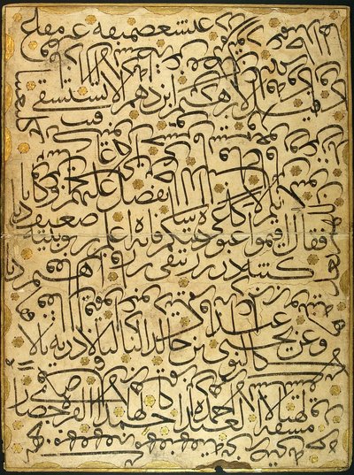 Calligraphy Exercise by Ahmed Karahisari